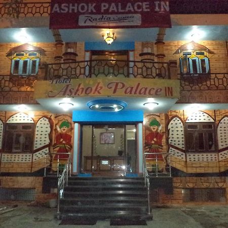 Ashok Palace Inn Agra  Esterno foto